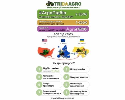 Джон Дір 6320, об'ємом двигуна 0 л та пробігом 0 тис. км за 26762 $, фото 1 на Automoto.ua