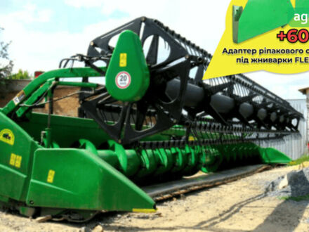 Джон Дір 635ф 2006 у Звенигородка на Automoto.ua Джон Дір 635ф, об'ємом двигуна 0 л та пробігом 0 тис. км за 20868 $, фото 1 на Automoto.ua