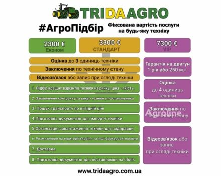 Джон Дир 6420, объемом двигателя 0 л и пробегом 0 тыс. км за 30248 $, фото 1 на Automoto.ua