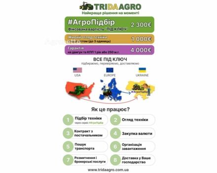 Джон Дір 6430, об'ємом двигуна 0 л та пробігом 0 тис. км за 40873 $, фото 1 на Automoto.ua
