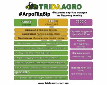 Зелений Джон Дір 6534, об'ємом двигуна 0 л та пробігом 0 тис. км за 48583 $, фото 1 на Automoto.ua