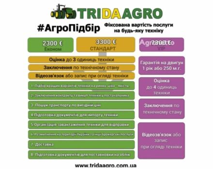 Джон Дір 6600, об'ємом двигуна 0 л та пробігом 0 тис. км за 22135 $, фото 1 на Automoto.ua
