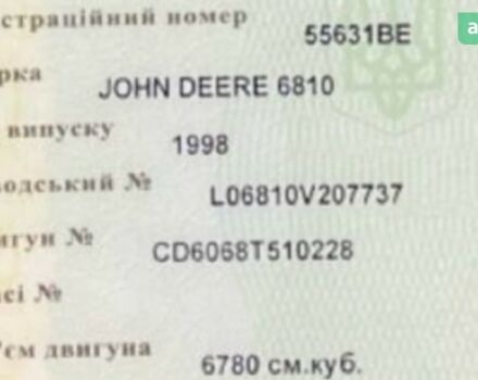 Джон Дир 6810, объемом двигателя 6.78 л и пробегом 0 тыс. км за 41000 $, фото 16 на Automoto.ua