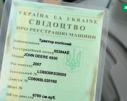 Джон Дир 6930, объемом двигателя 6.8 л и пробегом 0 тыс. км за 52000 $, фото 15 на Automoto.ua