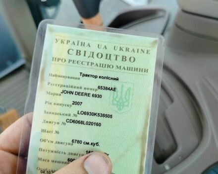 Зеленый Джон Дир 6930, объемом двигателя 0 л и пробегом 0 тыс. км за 63157 $, фото 5 на Automoto.ua