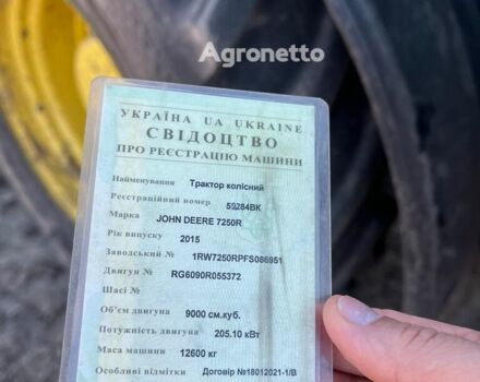 Зеленый Джон Дир 7250R, объемом двигателя 0 л и пробегом 0 тыс. км за 130483 $, фото 4 на Automoto.ua