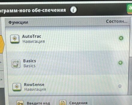 Джон Дир 7270R, объемом двигателя 0 л и пробегом 0 тыс. км за 126472 $, фото 33 на Automoto.ua