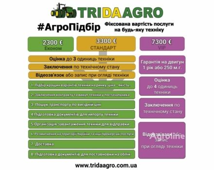 Джон Дір 7310R, об'ємом двигуна 0 л та пробігом 0 тис. км за 97560 $, фото 1 на Automoto.ua