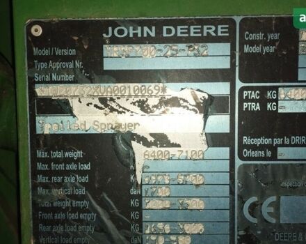 Джон Дир 732 2010 в Белой Церкве на Automoto.ua Джон Дир 732, объемом двигателя 0 л и пробегом 0 тыс. км за 13300 $, фото 2 на Automoto.ua