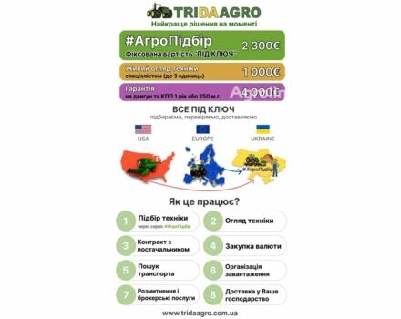 Джон Дір 7350, об'ємом двигуна 0 л та пробігом 0 тис. км за 64154 $, фото 1 на Automoto.ua