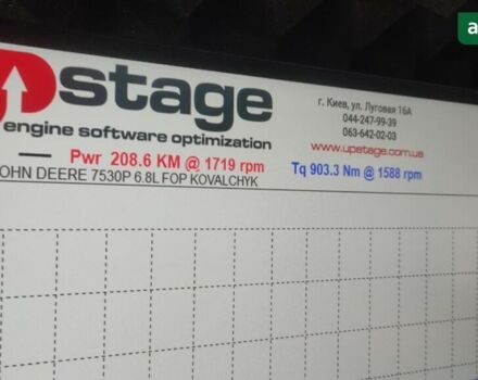 Джон Дір 7530, об'ємом двигуна 7 л та пробігом 0 тис. км за 71300 $, фото 2 на Automoto.ua