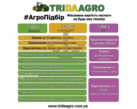 Джон Дир 7930, объемом двигателя 0 л и пробегом 0 тыс. км за 38675 $, фото 1 на Automoto.ua