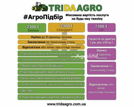 Джон Дир 7930, объемом двигателя 0 л и пробегом 0 тыс. км за 74134 $, фото 1 на Automoto.ua