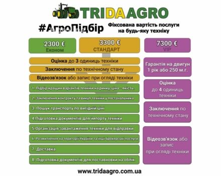 Зеленый Джон Дир 7930, объемом двигателя 0 л и пробегом 0 тыс. км за 52707 $, фото 1 на Automoto.ua