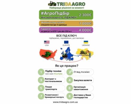 Джон Дір 8100, об'ємом двигуна 0 л та пробігом 0 тис. км за 51475 $, фото 1 на Automoto.ua