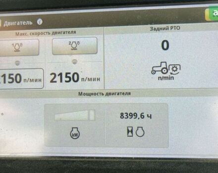 Джон Дір 8345 Р, об'ємом двигуна 0 л та пробігом 0 тис. км за 189000 $, фото 3 на Automoto.ua