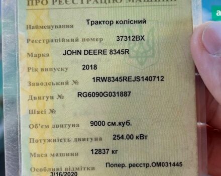Джон Дир 8345 Р, объемом двигателя 0 л и пробегом 0 тыс. км за 165000 $, фото 10 на Automoto.ua