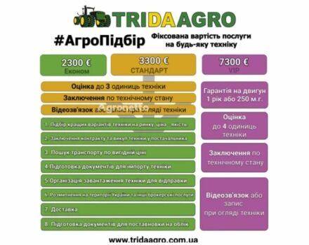 Джон Дір 8345 РT, об'ємом двигуна 0 л та пробігом 0 тис. км за 104689 $, фото 1 на Automoto.ua