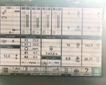 Зеленый Джон Дир 8345 РT, объемом двигателя 0 л и пробегом 10 тыс. км за 150000 $, фото 4 на Automoto.ua