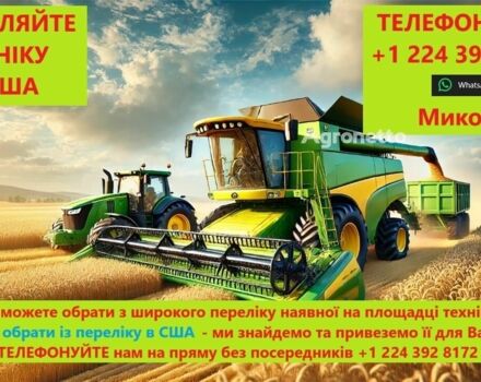 Джон Дир 8430, объемом двигателя 0 л и пробегом 0 тыс. км за 130762 $, фото 17 на Automoto.ua