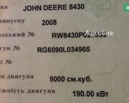 Зеленый Джон Дир 8430, объемом двигателя 0 л и пробегом 0 тыс. км за 74374 $, фото 6 на Automoto.ua
