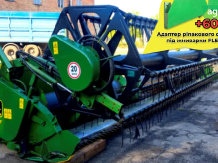 Джон Дір 925F 1991 у Звенигородка на Automoto.ua Джон Дір 925F, об'ємом двигуна 0 л та пробігом 0 тис. км за 11805 $, фото 1 на Automoto.ua
