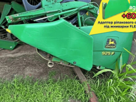 Джон Дир 925F 2001 в Звенигородка на Automoto.ua Джон Дир 925F, объемом двигателя 0 л и пробегом 0 тыс. км за 6150 $, фото 1 на Automoto.ua
