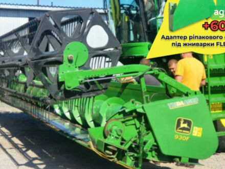 Джон Дир 930 1999 в Звенигородка на Automoto.ua Джон Дир 930, объемом двигателя 0 л и пробегом 0 тыс. км за 12841 $, фото 1 на Automoto.ua