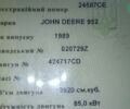 Джон Дір 952, об'ємом двигуна 0 л та пробігом 0 тис. км за 18250 $, фото 1 на Automoto.ua