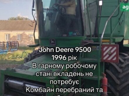 Джон Дир 9600, объемом двигателя 0 л и пробегом 0 тыс. км за 38000 $, фото 1 на Automoto.ua