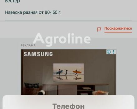 Джон Дир 9600, объемом двигателя 0 л и пробегом 0 тыс. км за 41 $, фото 1 на Automoto.ua