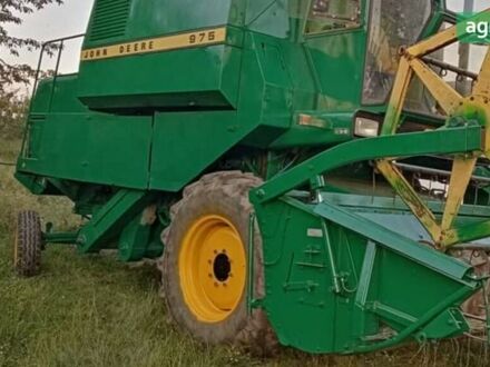 Джон Дір 975, об'ємом двигуна 0 л та пробігом 0 тис. км за 16800 $, фото 1 на Automoto.ua