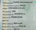 Джон Дир 9770 STS, объемом двигателя 0 л и пробегом 0 тыс. км за 63000 $, фото 8 на Automoto.ua