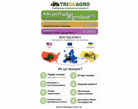 Джон Дір 9870 STS, об'ємом двигуна 0 л та пробігом 0 тис. км за 32923 $, фото 1 на Automoto.ua