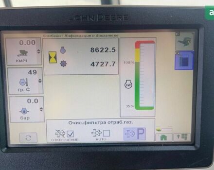Джон Дир С 670, объемом двигателя 2.45 л и пробегом 0 тыс. км за 112387 $, фото 19 на Automoto.ua