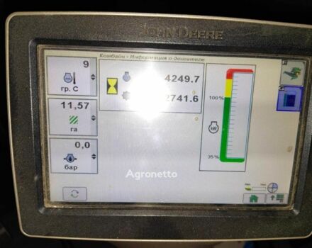 Джон Дир С 670, объемом двигателя 0 л и пробегом 0 тыс. км за 212796 $, фото 10 на Automoto.ua