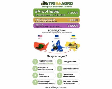 Зелений Джон Дір Т 660, об'ємом двигуна 0 л та пробігом 0 тис. км за 109021 $, фото 1 на Automoto.ua