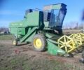 Джон Дір Другая, об'ємом двигуна 0 л та пробігом 0 тис. км за 8500 $, фото 1 на Automoto.ua