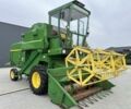 Джон Дир Другая, объемом двигателя 0 л и пробегом 0 тыс. км за 19200 $, фото 1 на Automoto.ua