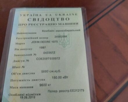 Джон Дир Другая, объемом двигателя 5.88 л и пробегом 0 тыс. км за 30000 $, фото 4 на Automoto.ua