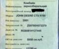 Джон Дір Другая, об'ємом двигуна 0 л та пробігом 0 тис. км за 35000 $, фото 3 на Automoto.ua