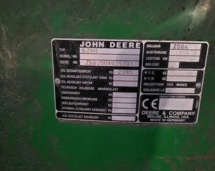 Джон Дір Другая, об'ємом двигуна 12.5 л та пробігом 4 тис. км за 55000 $, фото 14 на Automoto.ua