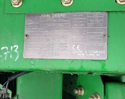 Джон Дір Другая, об'ємом двигуна 12.5 л та пробігом 0 тис. км за 80452 $, фото 6 на Automoto.ua