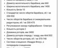 Джон Дір Другая, об'ємом двигуна 1.2 л та пробігом 0 тис. км за 50000 $, фото 8 на Automoto.ua