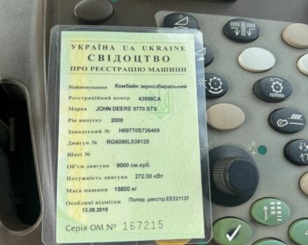 Джон Дир Другая, объемом двигателя 9 л и пробегом 7 тыс. км за 75000 $, фото 11 на Automoto.ua