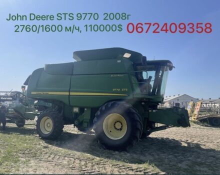 Джон Дир Другая 2009 в Измаиле на Automoto.ua Джон Дир Другая, объемом двигателя 9 л и пробегом 3 тыс. км за 120000 $, фото 6 на Automoto.ua