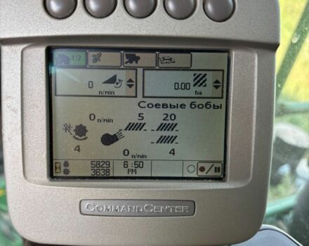 Джон Дир Другая, объемом двигателя 0 л и пробегом 0 тыс. км за 60500 $, фото 1 на Automoto.ua