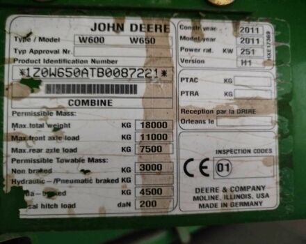 Джон Дир Другая, объемом двигателя 9 л и пробегом 0 тыс. км за 116596 $, фото 1 на Automoto.ua