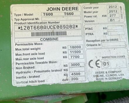 Джон Дір Другая, об'ємом двигуна 9 л та пробігом 6 тис. км за 100000 $, фото 10 на Automoto.ua