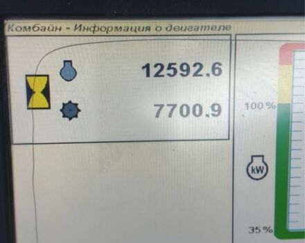 Джон Дір Другая, об'ємом двигуна 13.5 л та пробігом 0 тис. км за 90000 $, фото 6 на Automoto.ua